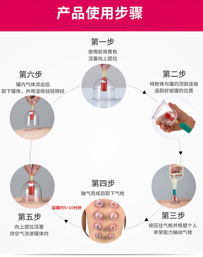 New 2017 - 12 Cups /24 Cups Set Of Vacuum Suction Body Cupping Pull Out a Vacuum Appartus Therapy